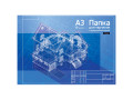 Папка для черчения А3, 10л., ArtSpace, с горизонтальной рамкой, 160г/м2 