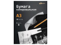 Бумага копировальная ArtSpace, А3, 20л., черная+ белая 