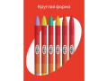 Мелки восковые Гамма "Мультики", 24цв., круглые 