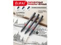 Набор пигментных линеров черных JUPAI, 3 iшт. 0,05/0,2/0,5мм, корпус черный, в пласт. футляре  