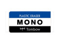 Ластик MONO Eraser, размер M, 55х23х11 мм.