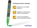 Маркер меловой MunHwa "Black Board Jumbo" ЗЕЛЕНЫЙ 3мм.
