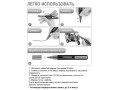 Маркер художественный спиртовой TWOHANDS Metallic Серебряный  2-3мм.   