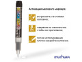 Маркер меловой MunHwa "Black Board Jumbo" БЕЛЫЙ 3мм.