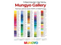 Набор мягкой масляной  пастели Mungyo Soft Oil Pastels, , 36 цв.