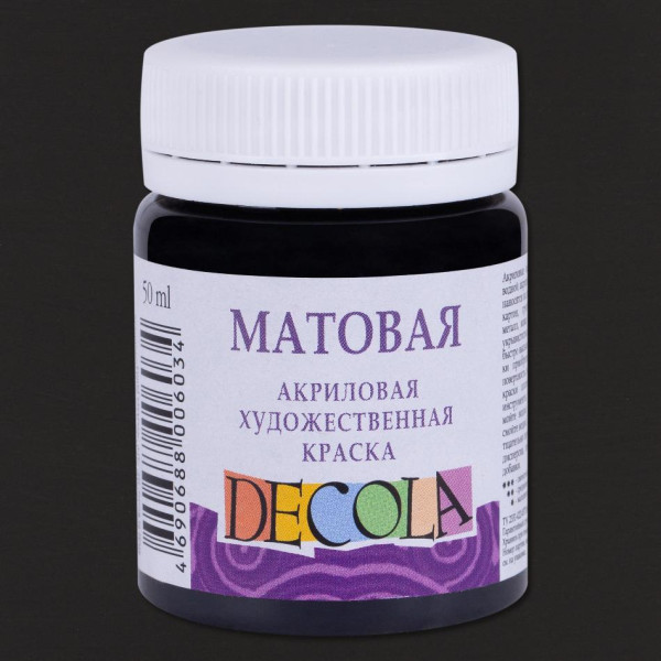 Черная матовая акриловая краска «Decola», 50 мл Черная матовая акриловая краска «Decola», 50 мл