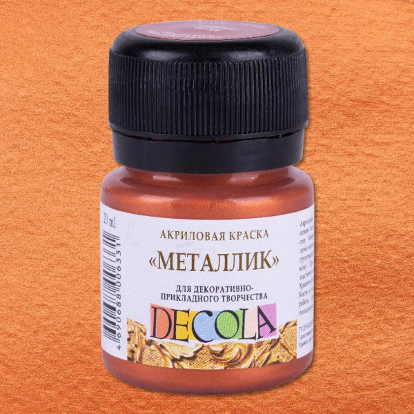 Акрил. Медь "металлик" «Decola», 20 мл. Акрил. Медь "металлик" «Decola», 20 мл.