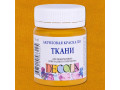 Охра светлая акриловая по ткани «Decola», 50 мл.