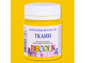 Желтая средняя акриловая по ткани «Decola», 50 мл.