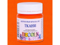 Оранжевая акриловая по ткани «Decola», 50 мл.