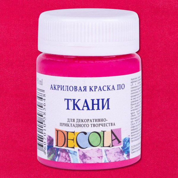 Розовая светлая акриловая по ткани «Decola», 50 мл. Розовая светлая акриловая по ткани «Decola», 50 мл.