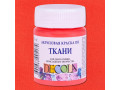 Коралловая акриловая по ткани «Decola», 50 мл.