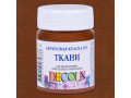 Коричневая акриловая по ткани «Decola», 50 мл.