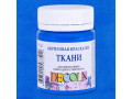 Синяя светлая акриловая по ткани «Decola», 50 мл.