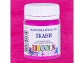 Фуксия акриловая по ткани «Decola», 50 мл.