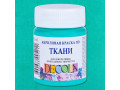 Мятная акриловая по ткани «Decola», 50 мл.