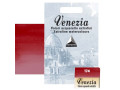 Краска акварельная "Venezia" № 174 Crimson Lake 