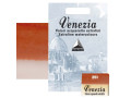 Краска акварельная "Venezia" № 251 Permanent Red Light Краска акварельная "Venezia" № 251 Permanent Red Light