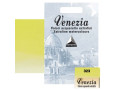 Краска акварельная "Venezia" № 323 Yellowish Green 