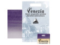 Краска акварельная "Venezia" № 463 Permanent Violet Blueish 