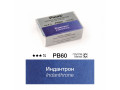 Акварель Pinax ЭКСТРА 2,5 мл. Индантрон PB60 Акварель Pinax ЭКСТРА 2,5 мл. Индантрон PB60