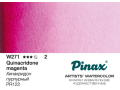 Акварель в тубе 15 мл. Pinax  Хинакридон пурпурный  W271