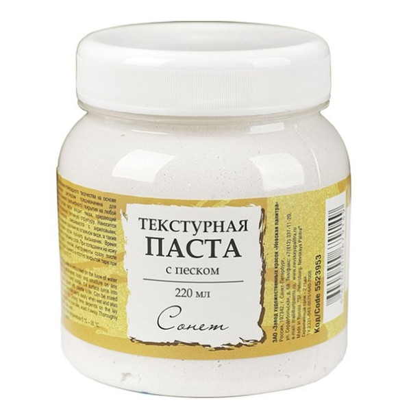Паста текстурная с пескои "Сонет", 220 мл. Паста текстурная с пескои "Сонет", 220 мл.