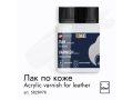 Лак акриловый "Deсola" для кожи  50 мл. 