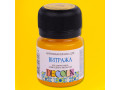 Желтая для витража «Decola», 20 мл 