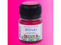 Розовая для витража «Decola», 20 мл 