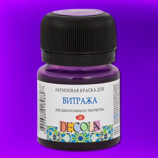 Фиолетово-розовая для витража «Decola», 20 мл Фиолетово-розовая для витража «Decola», 20 мл