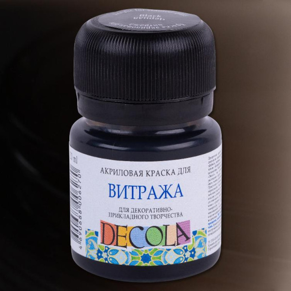 Черная для витража «Decola», 20 мл Черная для витража «Decola», 20 мл