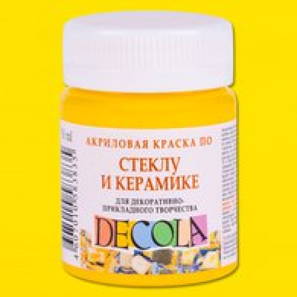 Краска по стеклу и керамике желтая ,"Decola" , 50мл Краска по стеклу и керамике желтая ,"Decola" , 50мл