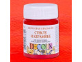 Краска по стеклу и керамике красная ,"Decola" , 50мл