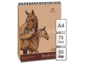 Альбом для эскизов на картоне "Арабчики" А4 50л. 