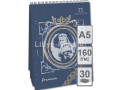 Блокнот для эскизов  "Premium Night blue"  А5  30л. тёмно-синий