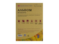Альбом-склейка из холста для масла и акрила "Сонет", 280 г/м2, А4, 100% хлопок, акриловый грунт, 10 л.