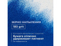 Альбом Малевичъ для пастели GrafArt с абразивным покрытием, 280 г/м2, А3, 20 л. 